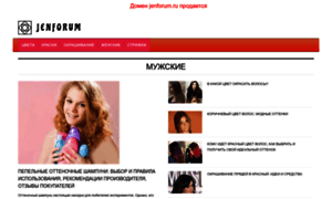 Jenforum.ru thumbnail