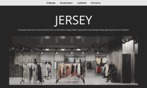 Jersey-shop.ru thumbnail