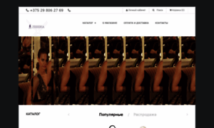 Jesikka.digistr.by thumbnail