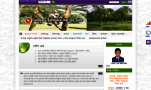 Jessoreeducationboard.portal.gov.bd thumbnail