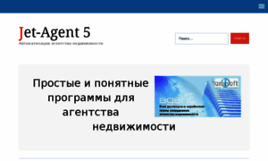 Jet-agent.ru thumbnail