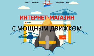 Jet-web.ru thumbnail