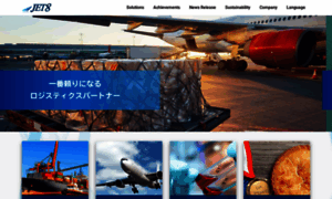 Jet8cargo.com thumbnail