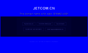 Jetcom.cn thumbnail