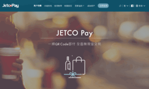 Jetcopay.com.hk thumbnail