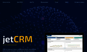 Jetcrm.ru thumbnail