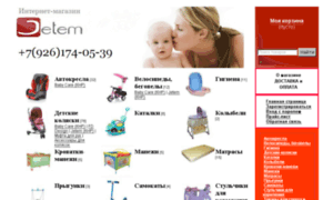 Jetem-shop.ru thumbnail