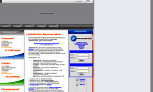 Jethosting.ru thumbnail