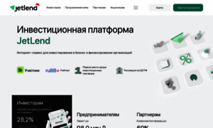 Jetlend.ru thumbnail