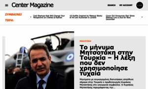 Jetnews.gr thumbnail