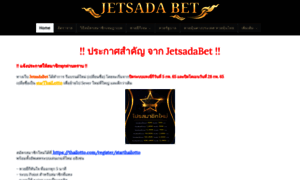 Jetsadabet-lotto.com thumbnail