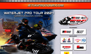 Jetskiprotour.com thumbnail