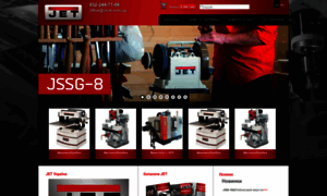 Jettools.net.ua thumbnail