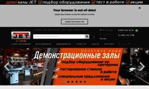 Jettools.ru thumbnail