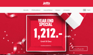 Jetts.co.th thumbnail