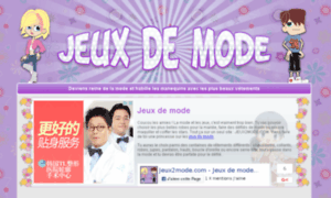 Jeux2mode.com thumbnail