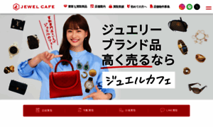 Jewel-cafe.jp thumbnail