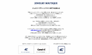 Jewelry-boutique.jp thumbnail