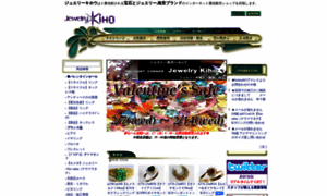 Jewelry-kiho.com thumbnail
