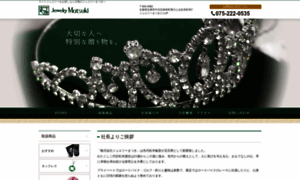 Jewelry-matsuki.com thumbnail