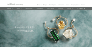Jewelrybox.jp thumbnail