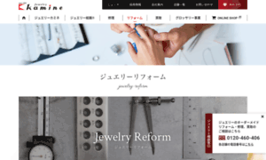 Jewelryreform-kamine.com thumbnail