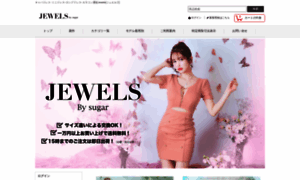 Jewels-net.jp thumbnail