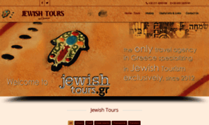 Jewishtours.gr thumbnail