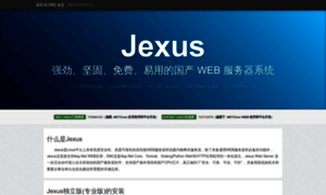 Jexus.org thumbnail