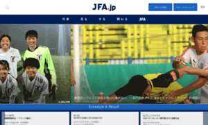 Jfa.or.jp thumbnail
