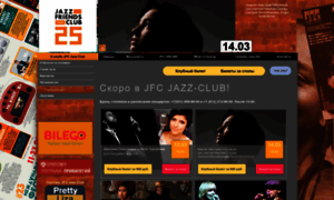 Jfc-club.spb.ru thumbnail