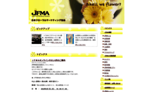Jfma.net thumbnail