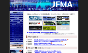 Jfma.or.jp thumbnail