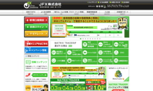 Jfx.co.jp thumbnail