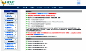 Jfy.cn thumbnail