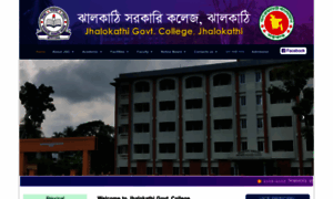 Jgc.edu.bd thumbnail