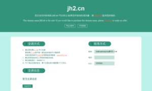 Jh2.cn thumbnail