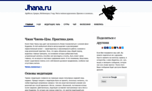 Jhana.ru thumbnail