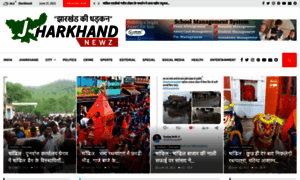 Jharkhandnewz.com thumbnail