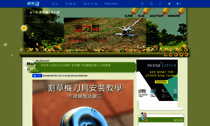 Jheng168.pixnet.net thumbnail