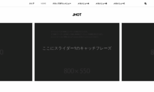 Jhot.jp thumbnail