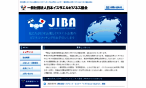 Ji-ba.org thumbnail