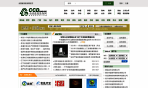 Jiancai.ccd.com.cn thumbnail