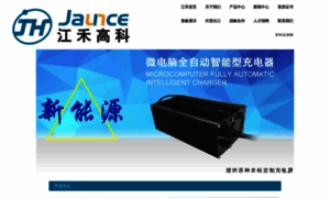 Jiang-he.com thumbnail