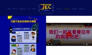 Jiang.edu.sg thumbnail