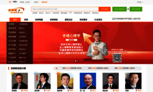 Jiangshi.org thumbnail