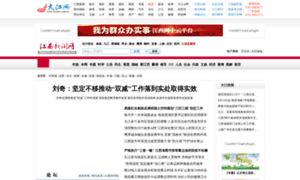 Jiangxi.jxnews.com.cn thumbnail