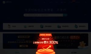 Jianyu360.cn thumbnail