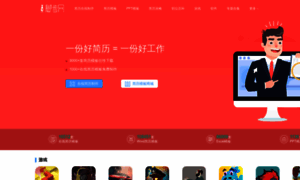 Jiaobu365.com thumbnail