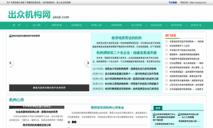 Jiaojr.com thumbnail